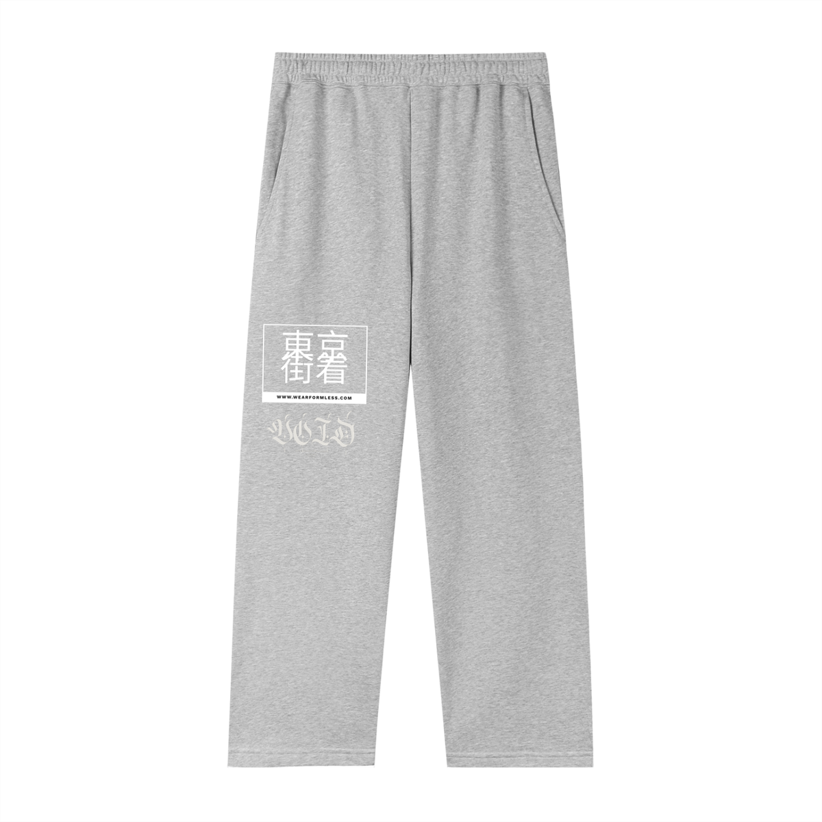 Essential Straight Leg Sweatpants