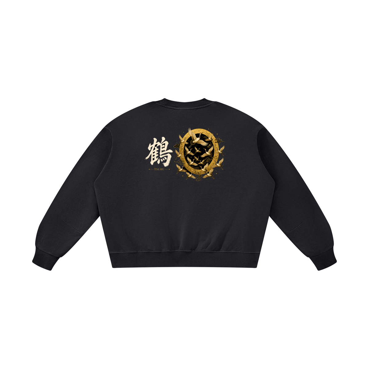 TSURU 鶴 distressed sweatshirt in black, back view: cranes flying through a gold moon, with 鶴 kanji | Formless