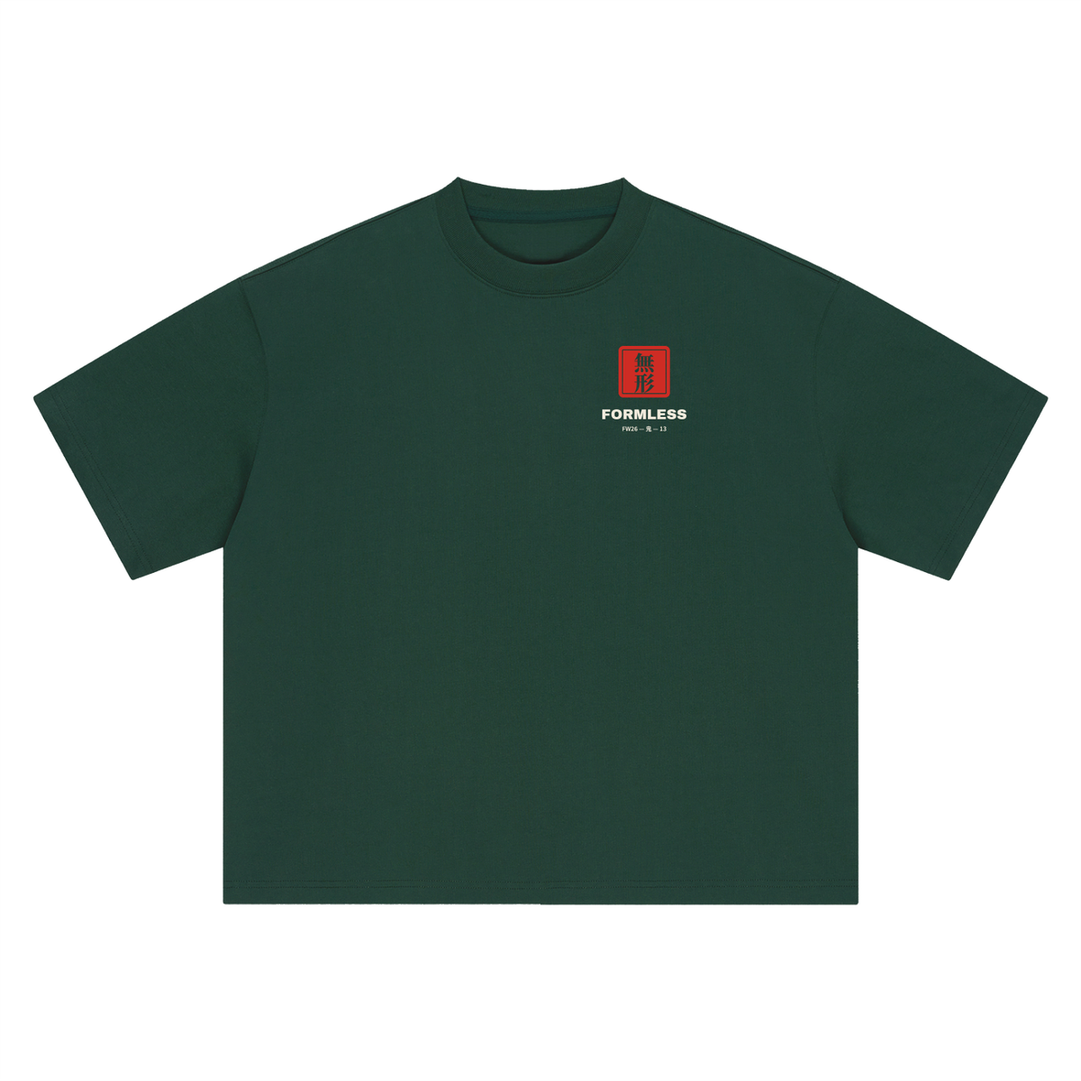 KUSARI heavyweight boxy tee in Dark Green, front view with small red stamp and FORMLESS on the left chest