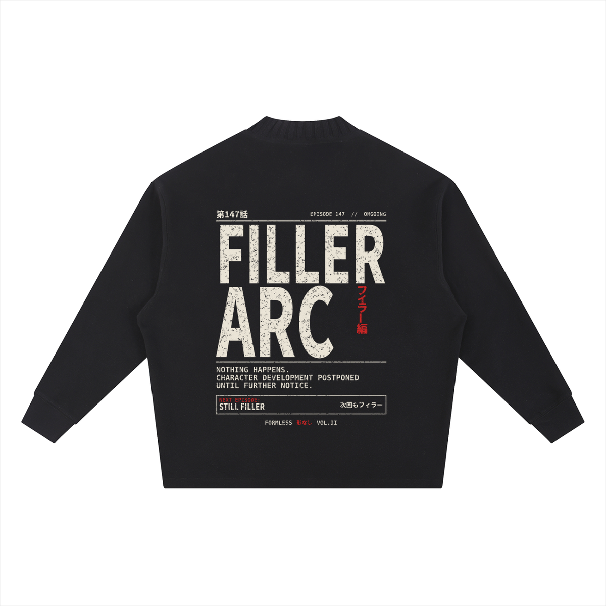 FILLER ARC oversized knit collar sweatshirt in Black, flat back view with large FILLER ARC lettering | Formless